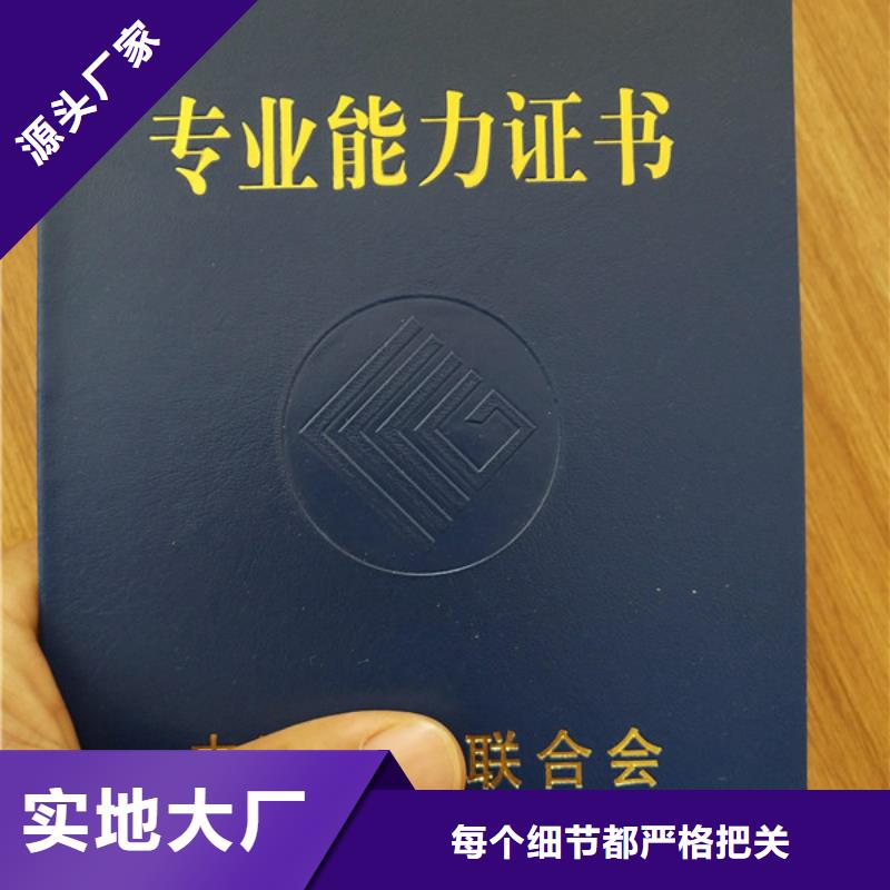營業(yè)執(zhí)照生產(chǎn)廠家印刷防偽加工無色熒光紅代金劵好產(chǎn)品不怕比