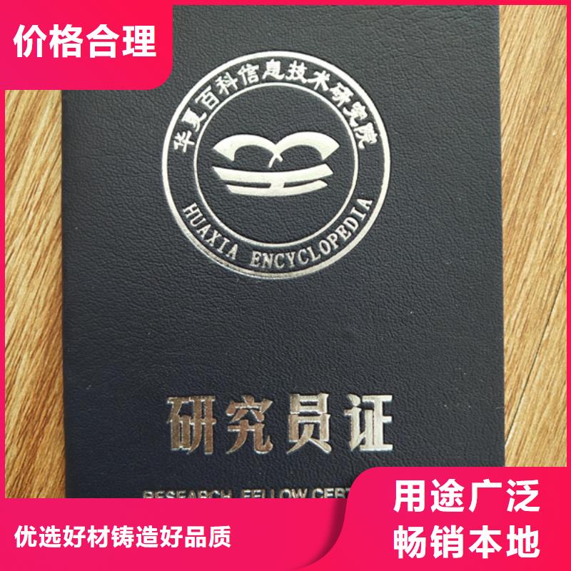 職業(yè)技能等級認定印刷_防偽創(chuàng)業(yè)培訓合格印刷定制同城生產(chǎn)廠家