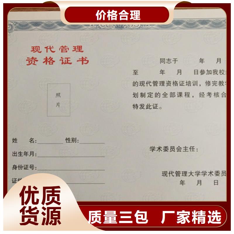 培訓廠家_職業(yè)培訓合格印刷廠家本地公司