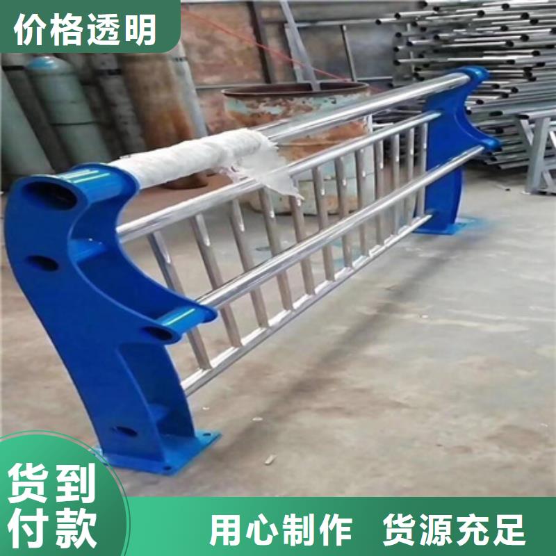 u型防撞護(hù)欄隨時(shí)報(bào)價(jià)一手貨源源頭廠(chǎng)家