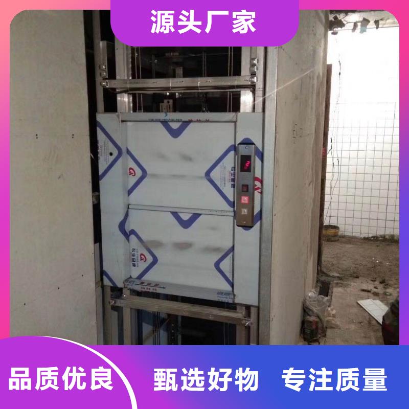 傳菜電梯廠家質(zhì)量可靠本地服務(wù)商