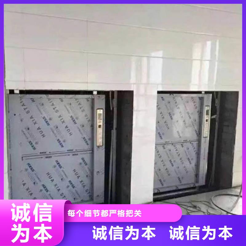傳菜梯生產(chǎn)經(jīng)驗豐富的廠家現(xiàn)貨采購