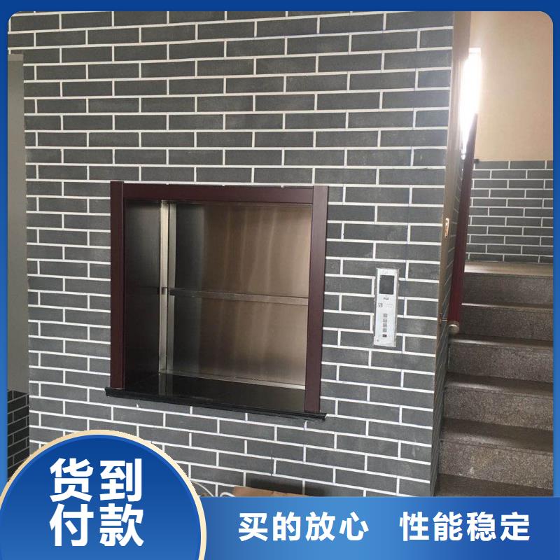 昌黎傳菜電梯廠家批發(fā)零售免費詢價