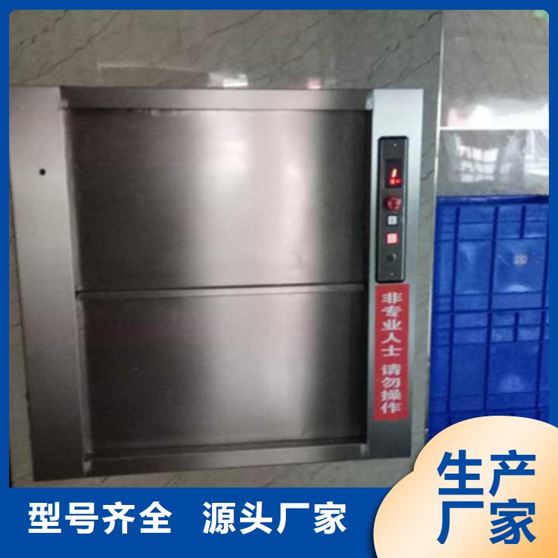 酒店傳菜機廠家全國發(fā)貨同城廠家