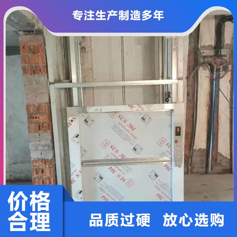 江達(dá)傳菜電梯廠家終身質(zhì)保本地品牌