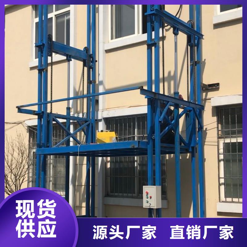 ?貨梯【傳菜電梯廠家】產(chǎn)地廠家直銷同城貨源
