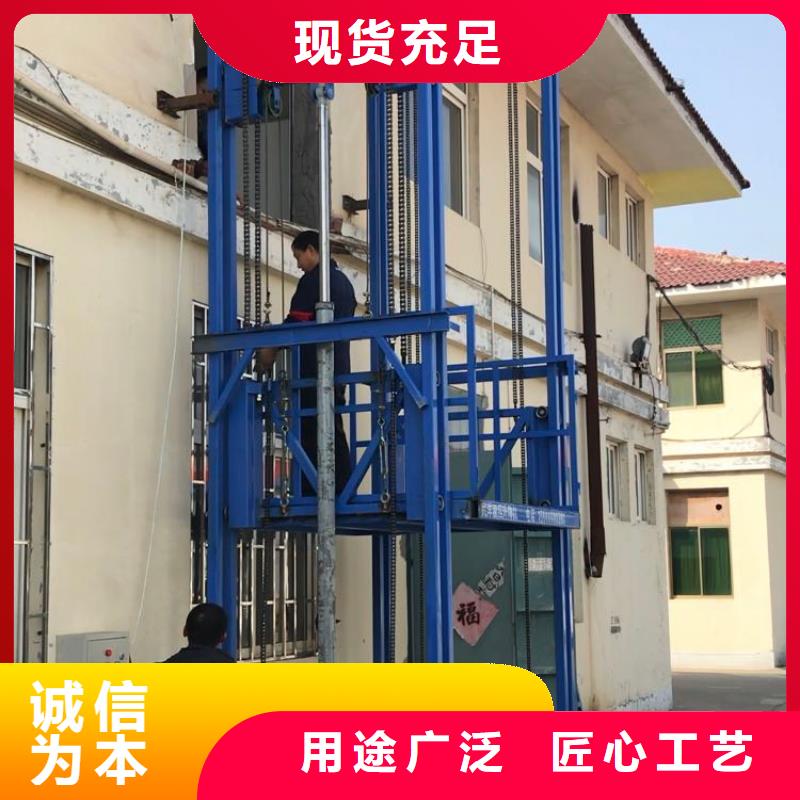 導(dǎo)軌升降貨梯-物美價(jià)廉閃電發(fā)貨