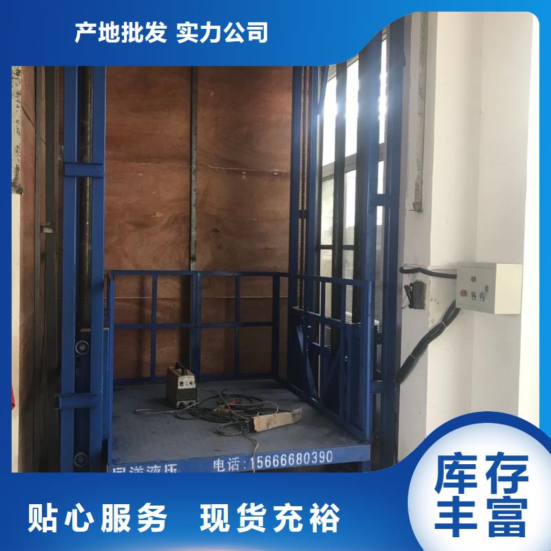 货梯维修上门服务电话可随时发货同城货源