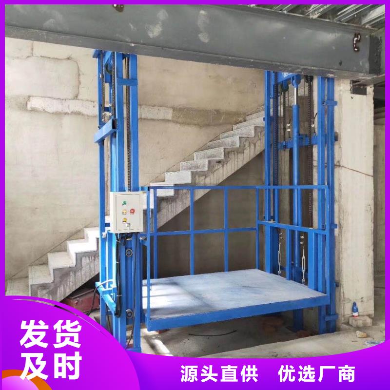昌黎貨梯廠家報價性價比高卓越品質(zhì)保障