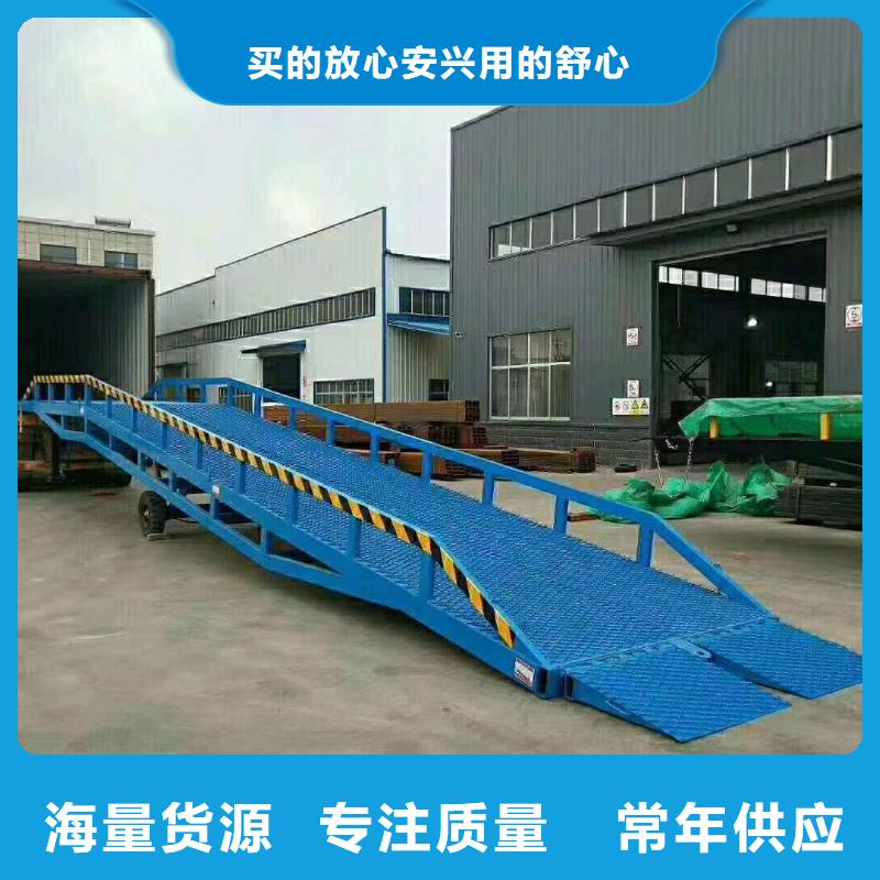 登車橋_別墅電梯源廠供貨廠家自營