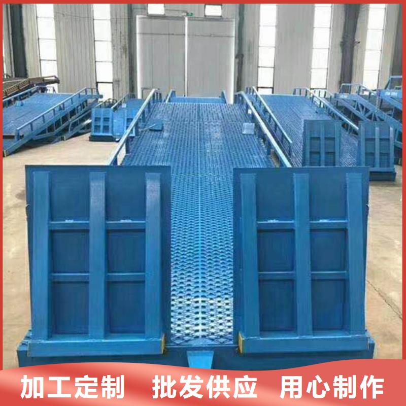 登车桥厂家信赖厂家直销售后完善