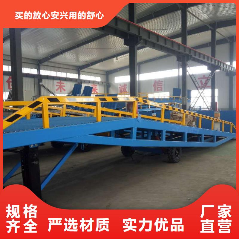 【登车桥传菜电梯厂家厂家货源】设计合理