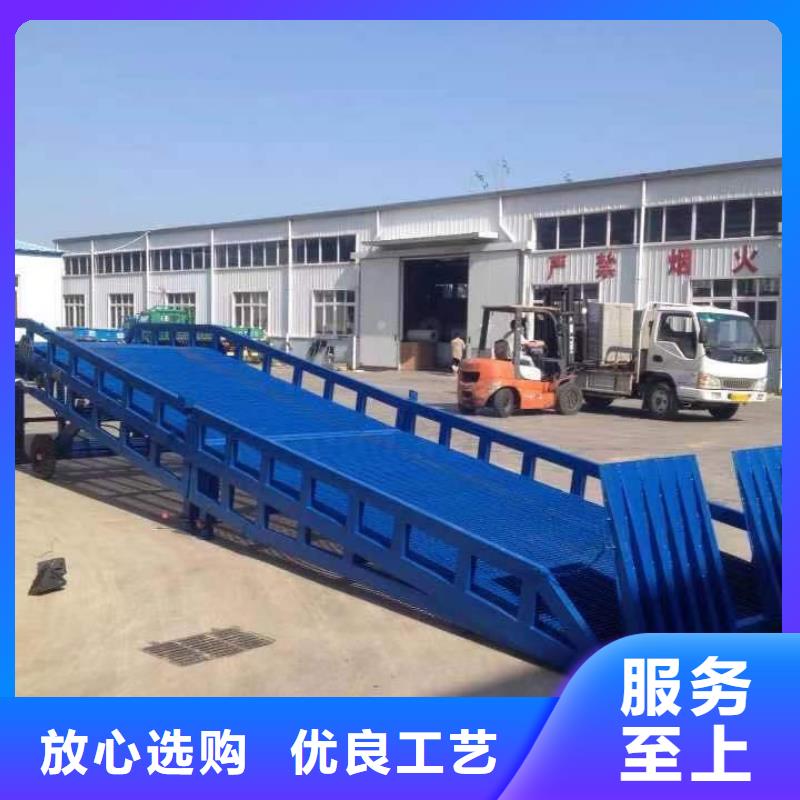 登車橋傳菜電梯廠家廠家自營大廠家實(shí)力看得見