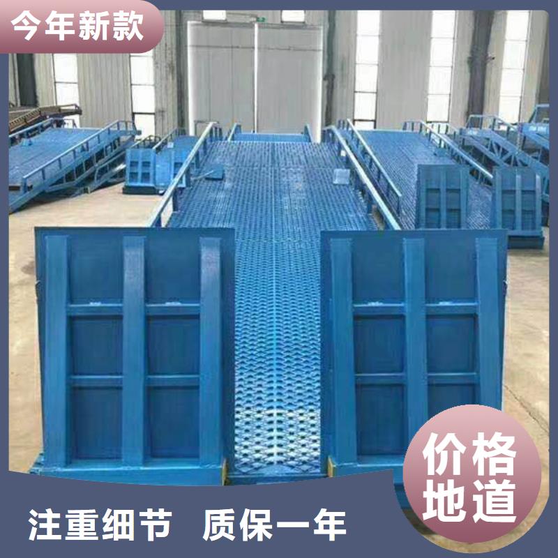 【登車(chē)橋】-廚房機(jī)一站式采購(gòu)方便省心同城供應(yīng)商