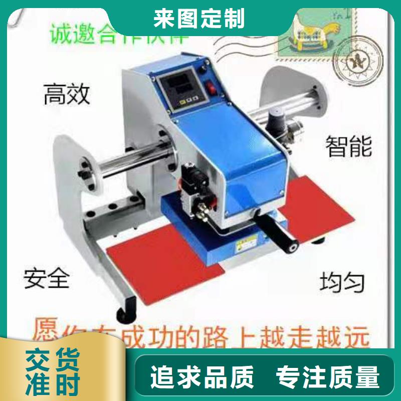 【烫金机曲臂升降机批发货源】一站式供应
