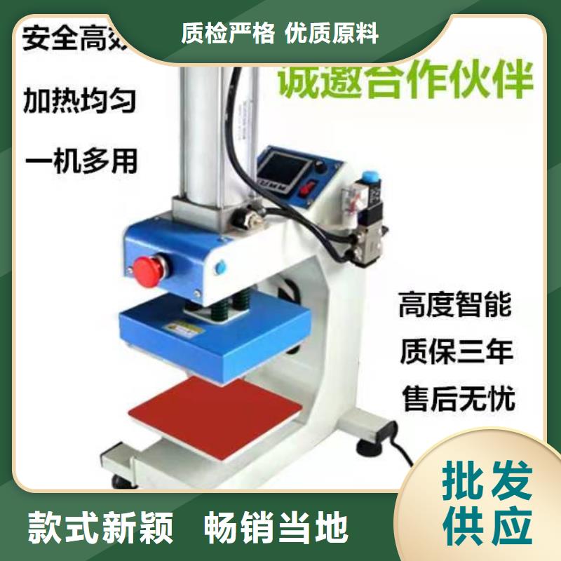 烫金机货梯值得买层层质检