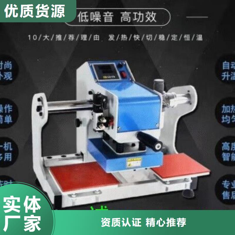 燙金機(jī),【傳菜電梯廠家】款式新穎型號(hào)全價(jià)格低