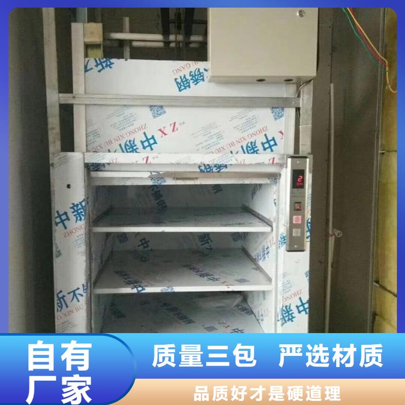 廚房傳菜電梯廠家-找力邦德機(jī)械有限公司品質(zhì)保證實(shí)力見證