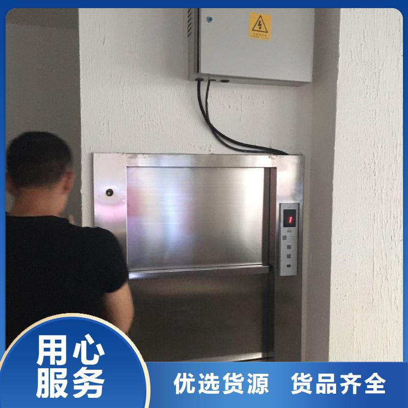 莱山传菜电梯厂家销售做工细致