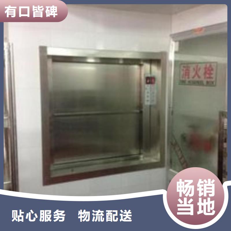 传菜电梯-【厨房升降机】物流配送用品质说话