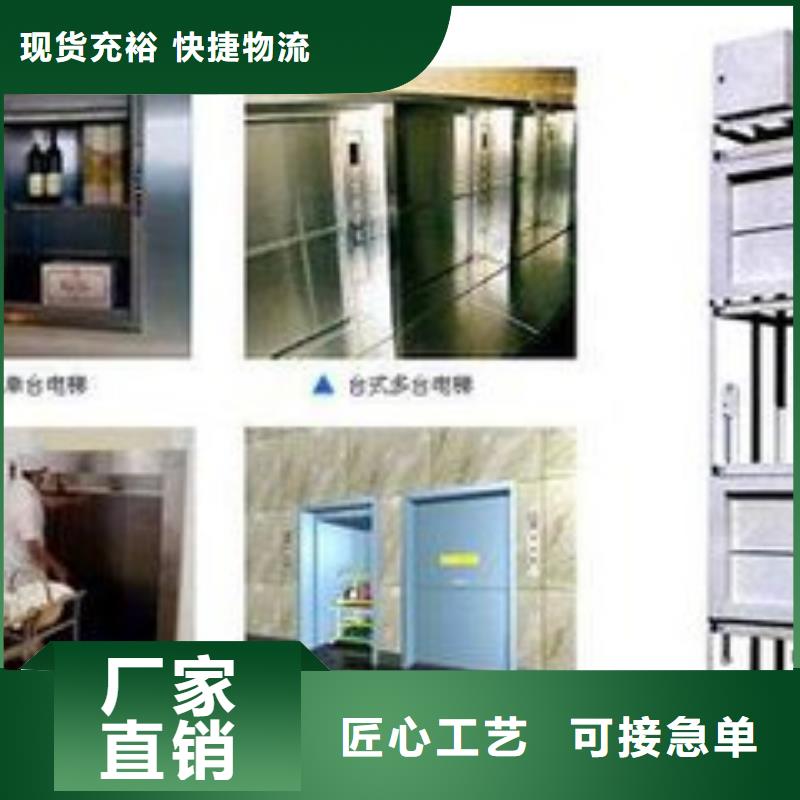 本地食堂傳菜機(jī)廠商設(shè)計(jì)合理