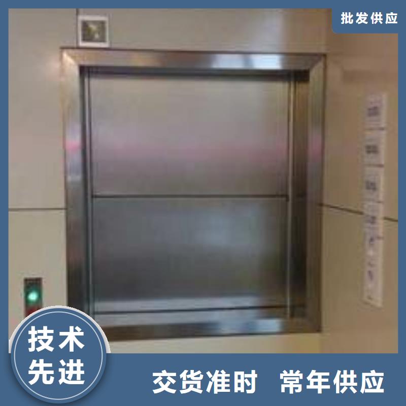 傳菜電梯傳菜電梯廠家定制批發(fā)當(dāng)?shù)胤?wù)商