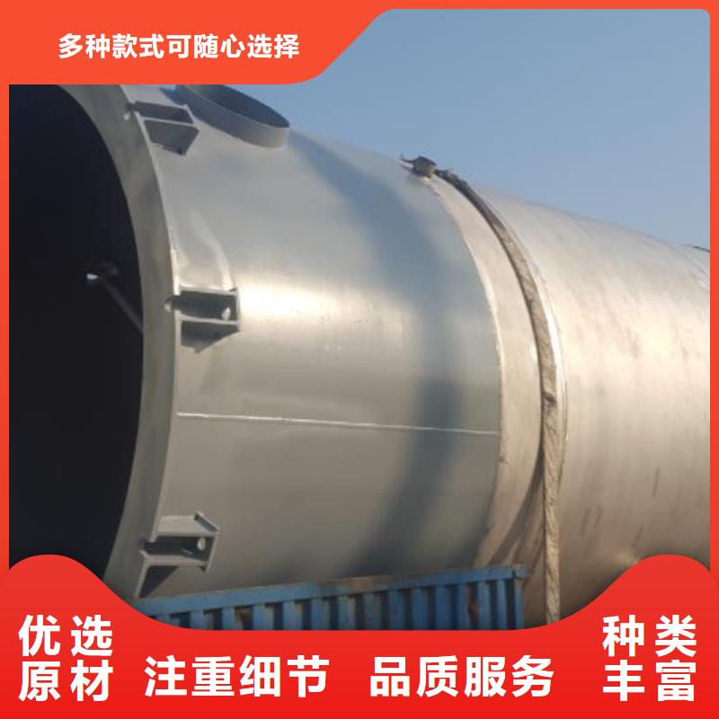 鐘山縣不銹鋼儲罐本地服務(wù)商