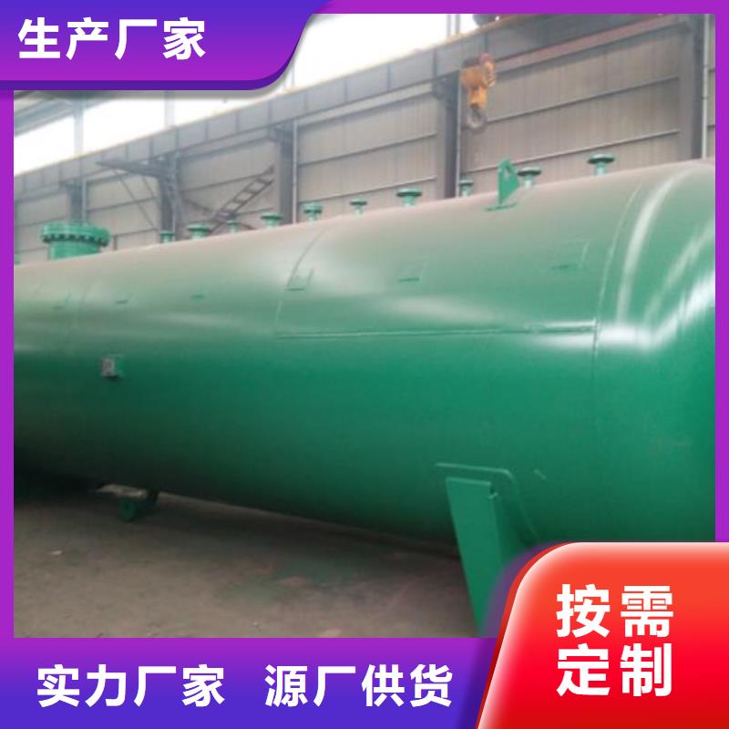 德欽化工儲罐品質(zhì)值得信賴