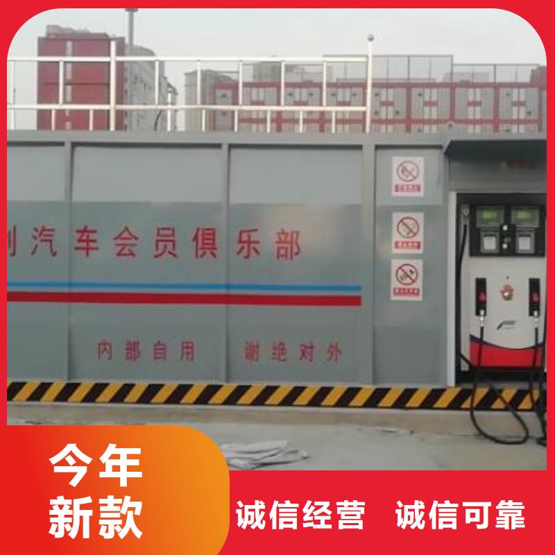 八步區(qū)自動供油撬裝站匠心工藝