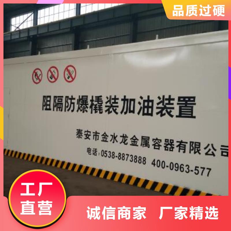 港口移动加油站厂家直销供货稳定