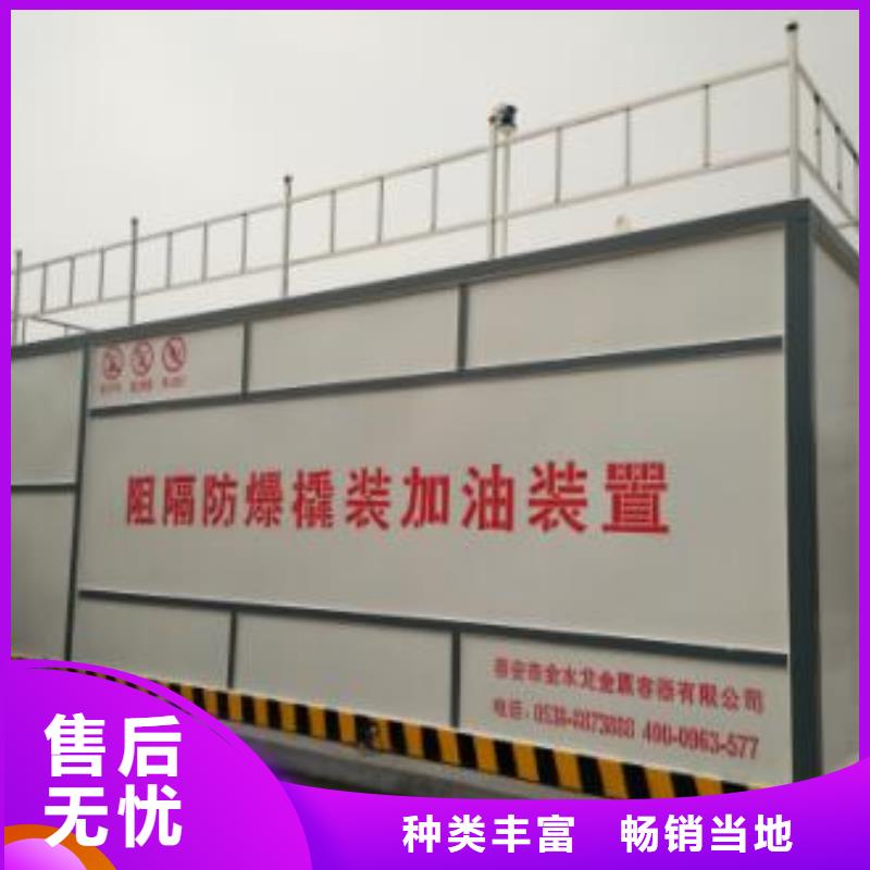 香格里拉雙機雙槍加油站當(dāng)?shù)貜S家