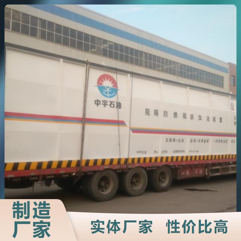 山東林場撬裝加油站工廠認(rèn)證