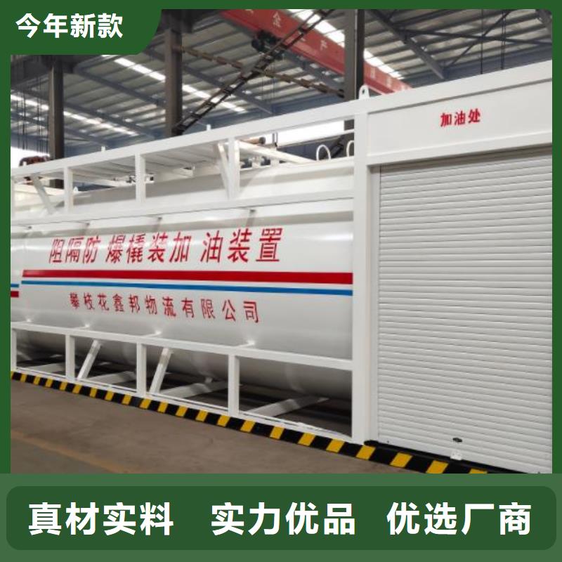 撬裝加油站廠家直銷-價格實惠實地大廠