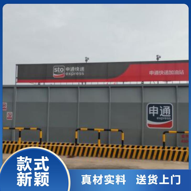 八步撬裝阻燃材料廠家批發(fā)價