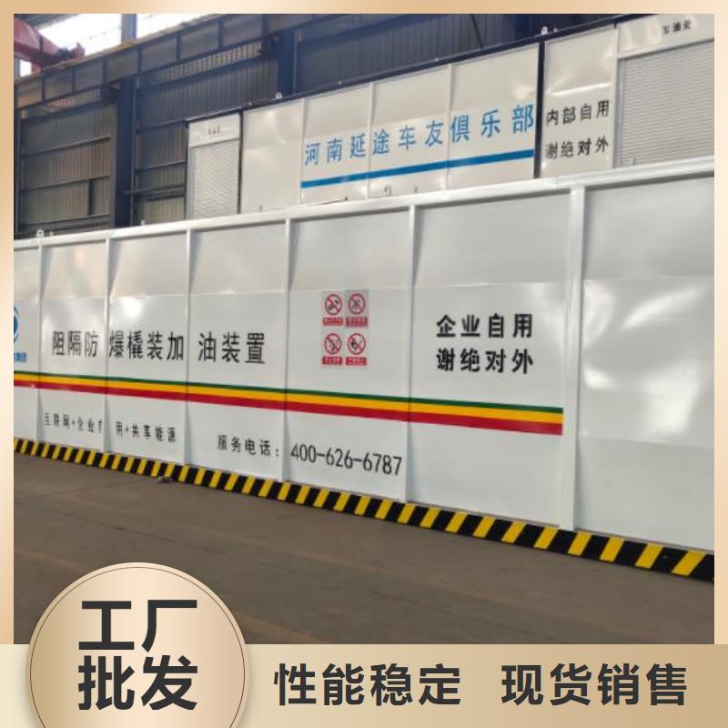 撬装加油站类_【港口加油站】支持定制贴心售后一个起售