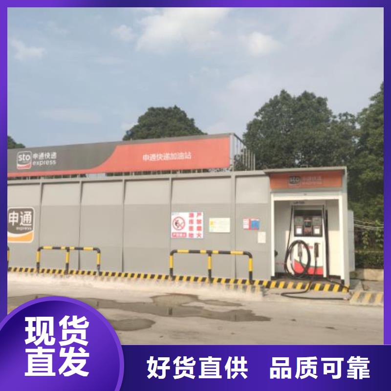 ​泸水撬装加油站发货迅速