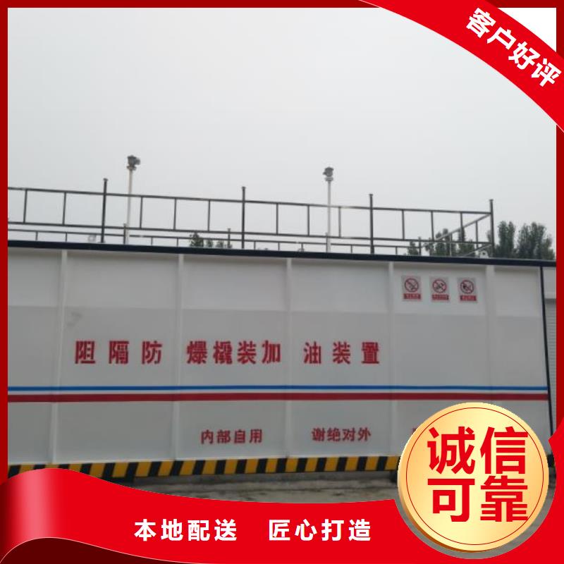 八步雙油品撬裝加油站優(yōu)選原材