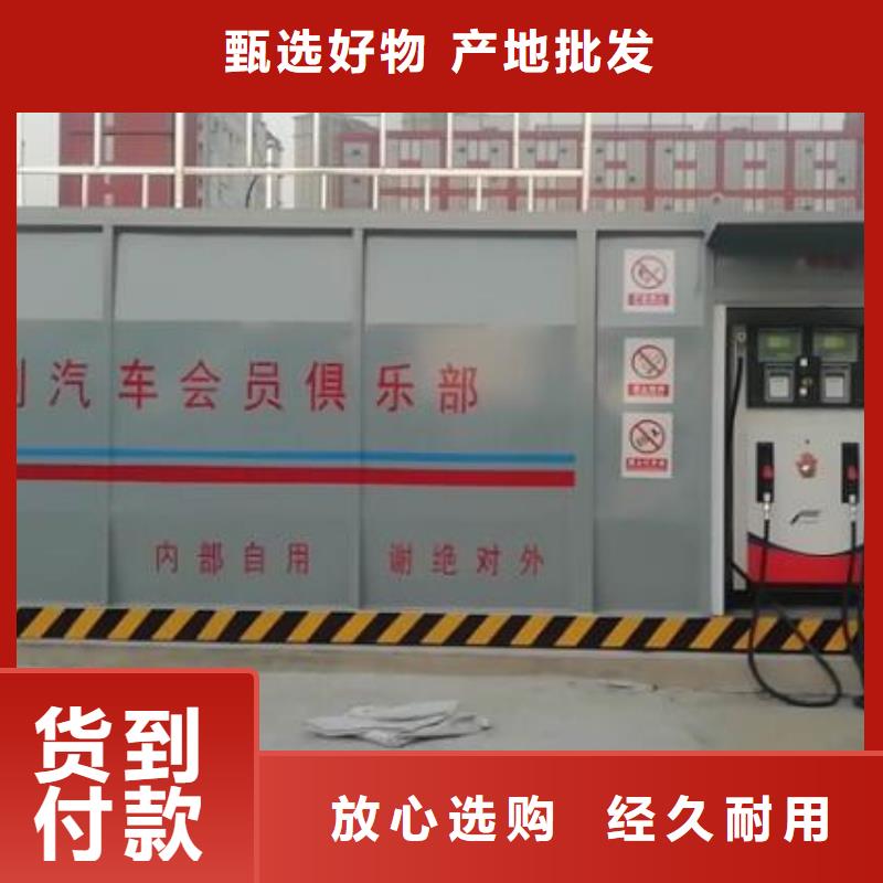 万州物流园自用加油站源头厂家来图定制