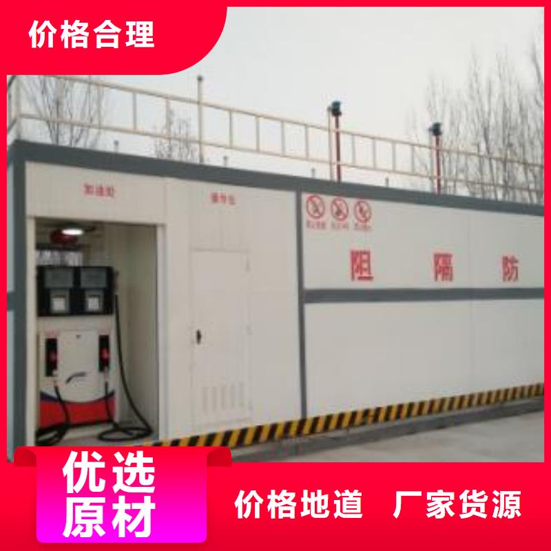 渝北移动撬装加油站本地生产厂家