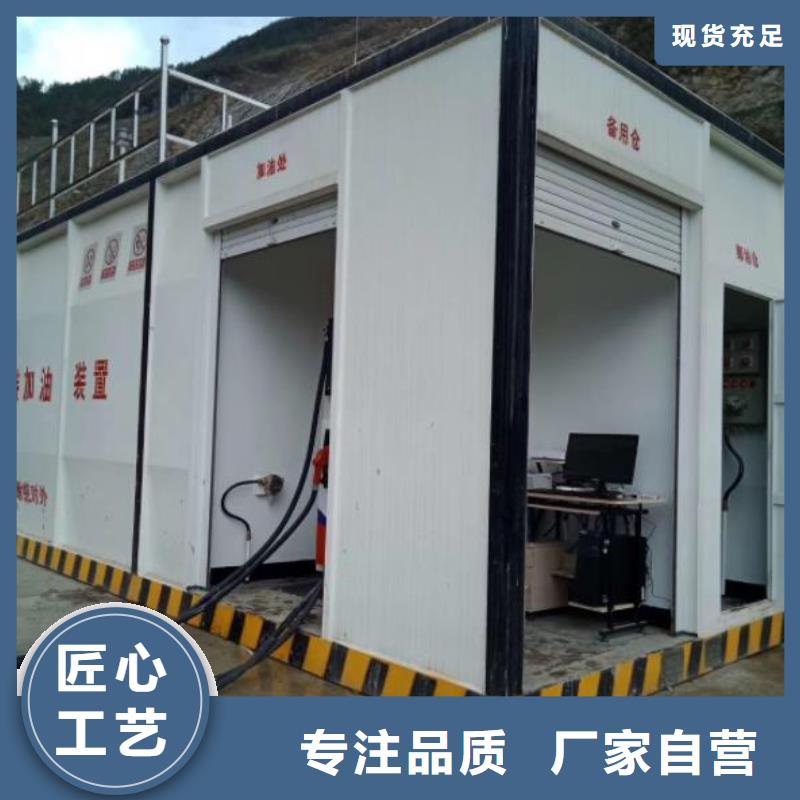 北碚区物流园自用加油站源头厂家来图定制