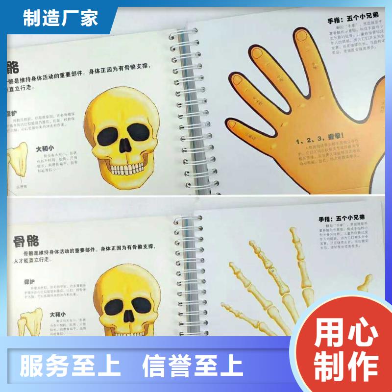 膠裝繪本學(xué)校配書咨詢（一件代發(fā)無需囤貨）當?shù)仄放?>
                    <h3>膠裝繪本學(xué)校配書咨詢（一件代發(fā)無需囤貨）當?shù)仄放?/h3>
                </div>
            </a>
        </li>
              <li>
            <a href=