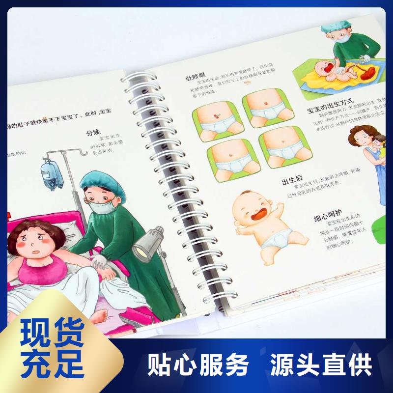 學而思學習機全國招代理不囤貨一件代發(fā)嚴選用料