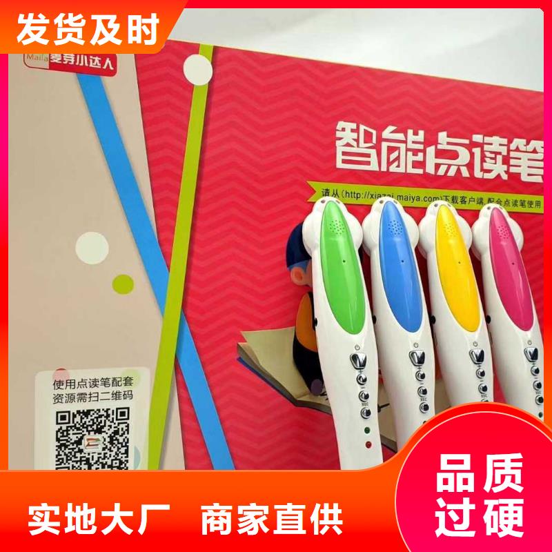 海南省文昌市中小学图书批发市场批发按需定制
