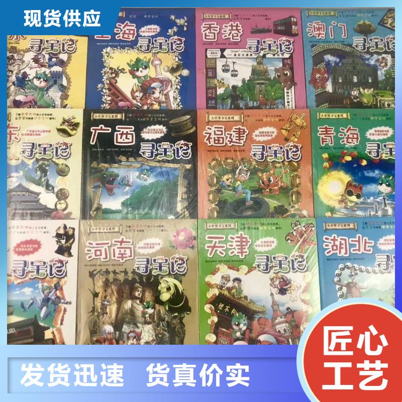 大家都在找的繪本一手貨源是什么?繪本代理可以作為寶媽的副業(yè)嗎?本地公司