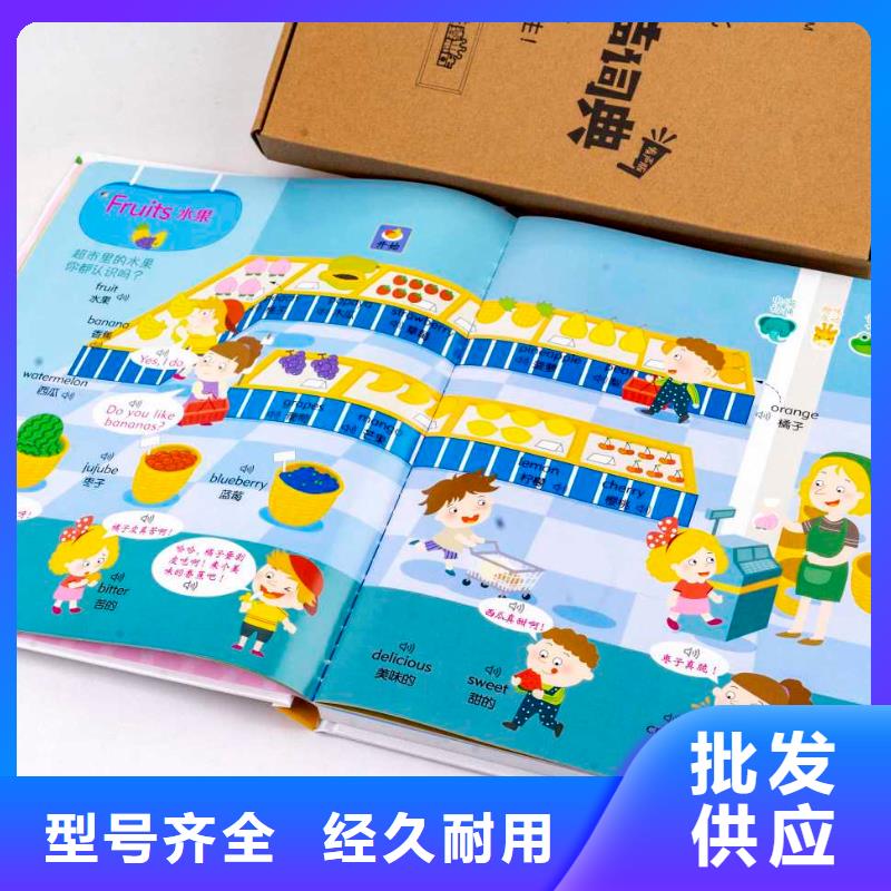 牛津樹英文書學(xué)校配書（一件代發(fā)無(wú)需囤貨）一件也發(fā)貨