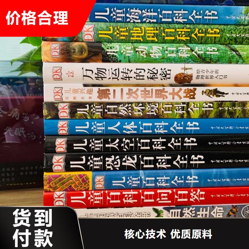 學而思學習機一件代發(fā)規(guī)格齊全