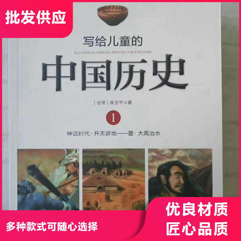 精裝繪本直銷（招幫賣團長）快速發(fā)貨