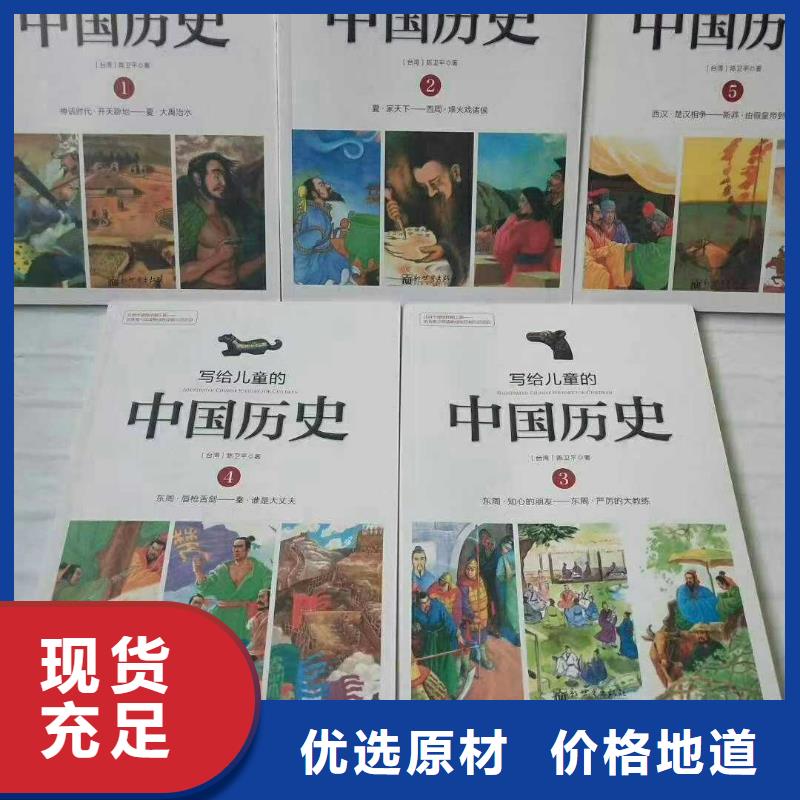 繪本批發(fā),貨源點讀筆一手貨源細節(jié)決定品質(zhì)