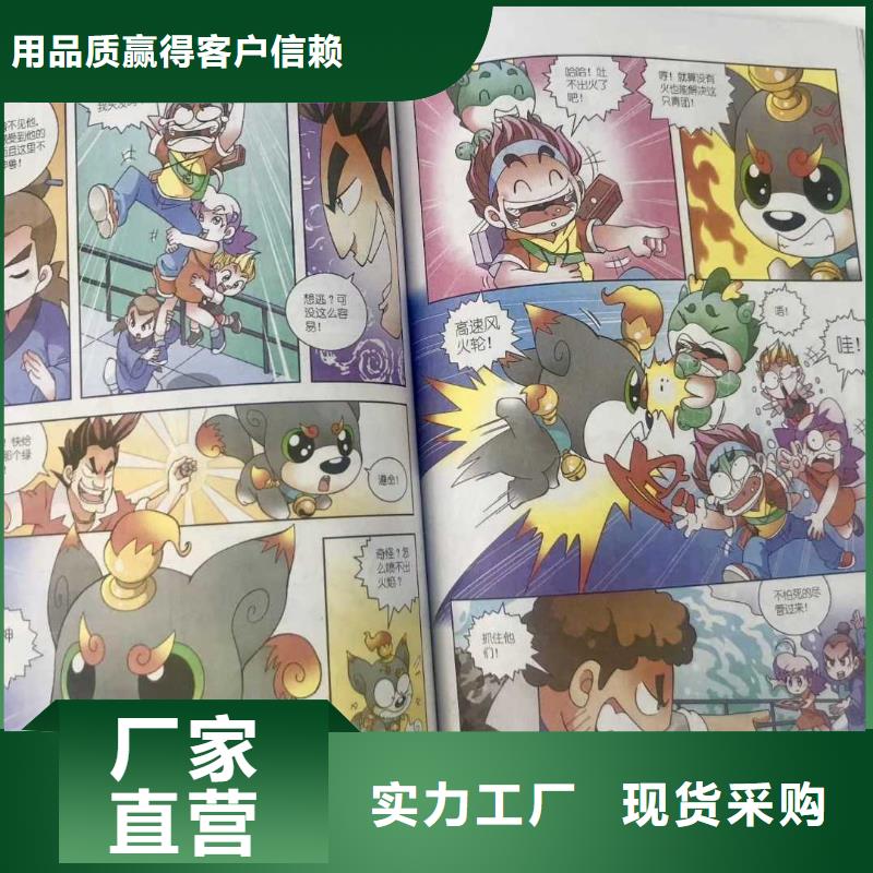 中小學(xué)圖書一站式配館專業(yè)供貨品質(zhì)管控