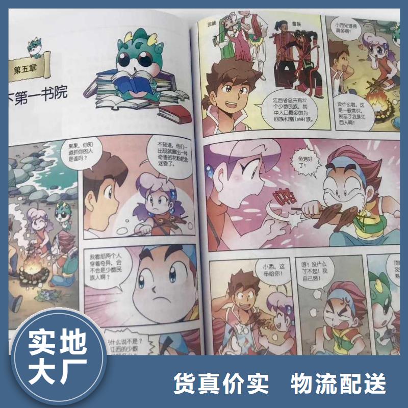小達人點讀筆一件代發(fā)打造好品質(zhì)